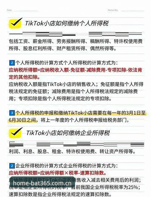 资深用户实操分享：BAT365中国旧版登录修复与v3.2版本迁移避坑指南