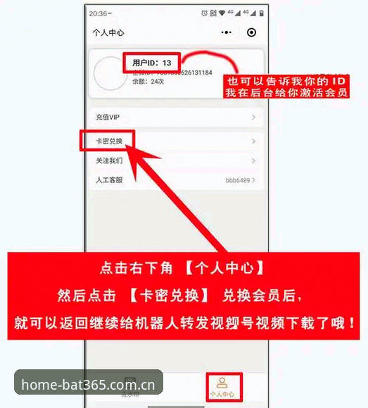 bat365体育平台旧版登录修复安卓版完整指南：当48.6MB的安装包找回你的归属感